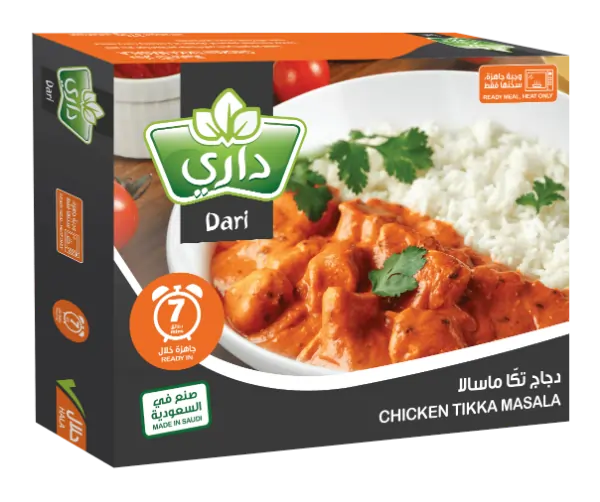 DARI CHICKEN TIKKA MASALA